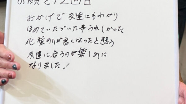 今日はこの方をご紹介しますね♪