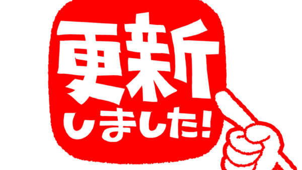 【更新】10月の予約カレンダーUPしました♪